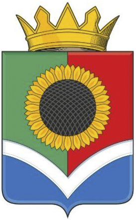 Герб.