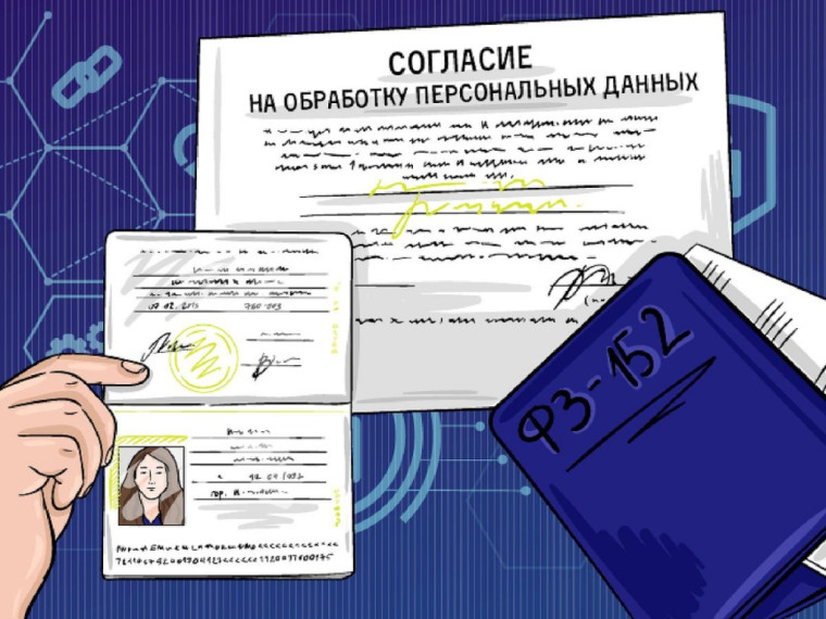 Информация к сведению.