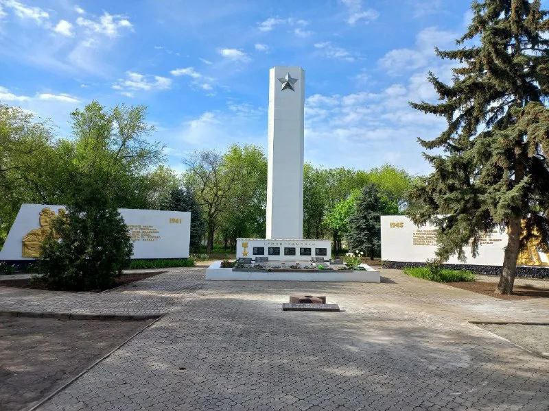 Мемориал славы.